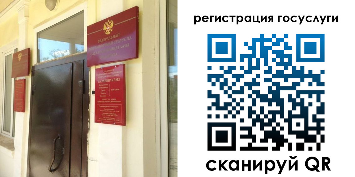 прописка ребенка в Воскресенске