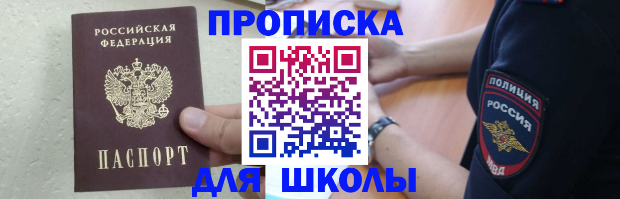 пропишу в квартире в Воскресенске